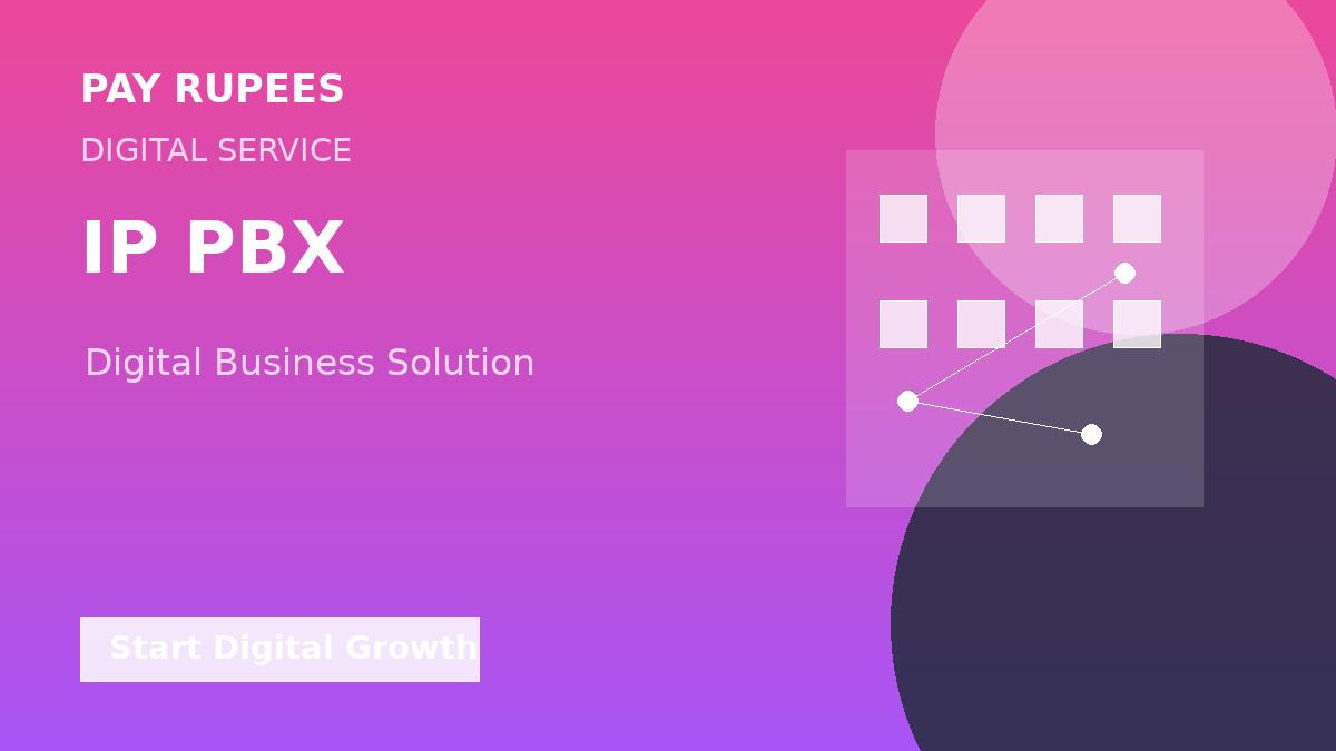 IP PBX