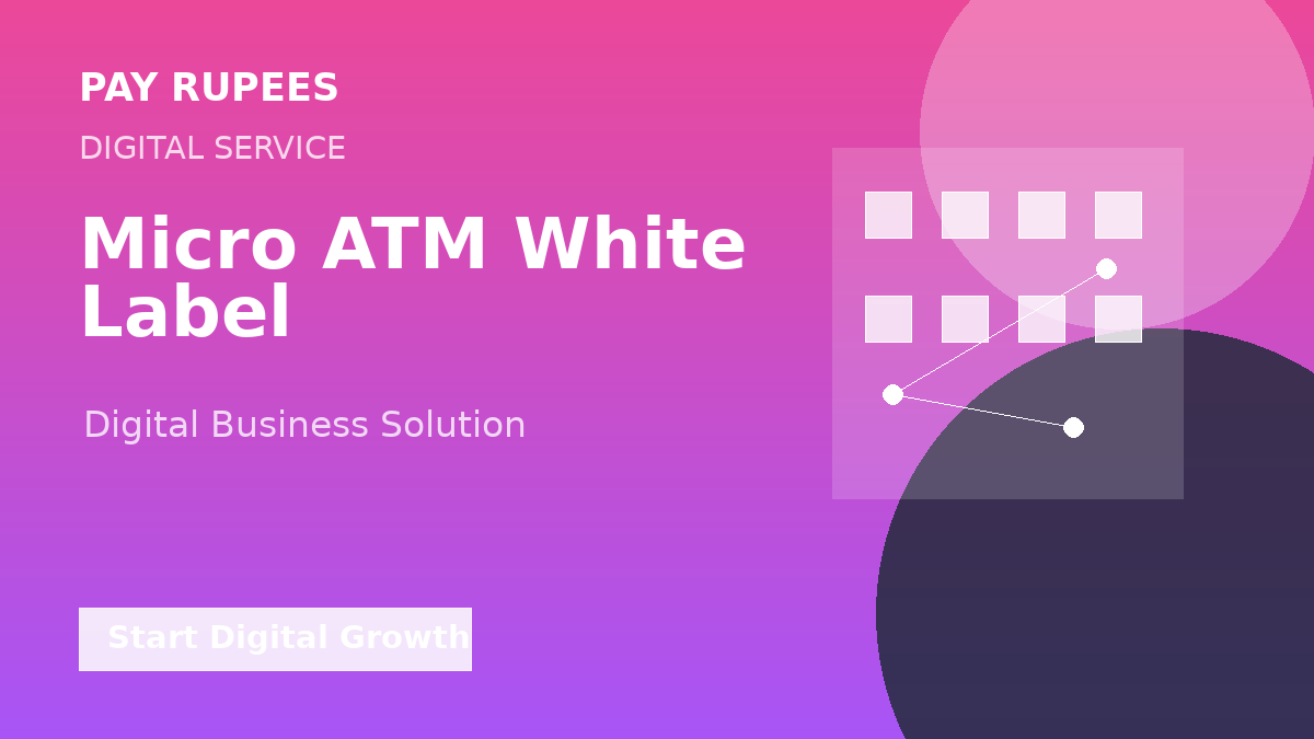 Micro ATM White Label